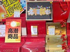 -世纪联华(杭州新塘路店)
