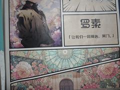 -剧狐剧本杀(徐汇1号店)
