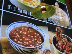 -红厨巷·淮扬菜(熙南里店)