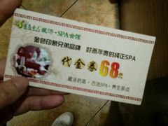 -金色印象·4K影院式足体养生(杨家坪西郊店)