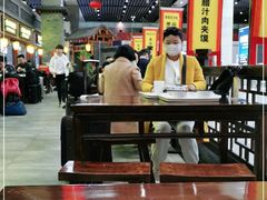 大堂-陕西名小吃(T3航站楼一店)