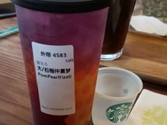 石榴仲夏梦-星巴克臻选(广州沙面店)