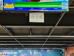 -极限PLAY运动娱乐新世界·团建派对潮玩休闲馆·室内蹦极高空游乐园