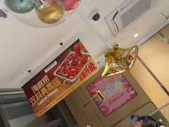 -海底捞火锅(赛格国际购物中心店)