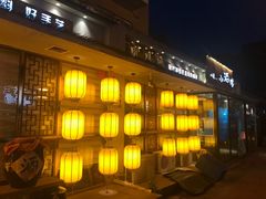 门面-以前的小酒馆(中山广场店)
