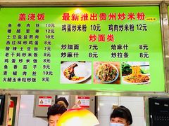-西安外国语大学-学生食堂