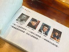 -金生隆(六铺炕店)