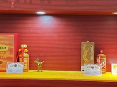 -茅台国际大酒店