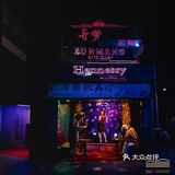 话剧深渊观演笔记