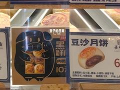 -西区老大房(愚园路店)