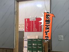 -辛安胡同里鸡肉串(黄河中路店)