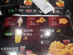 -德克士(北京站店)