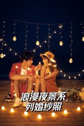 -太古映画婚纱摄影(天河店)