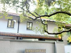 -上海宋庆龄故居纪念馆