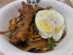 -华三爷拌面(宁波轻纺城店)