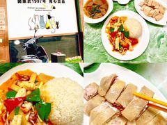 -牛记咖喱美食(十月初五日街店)