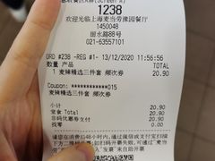 -麦当劳(豫园店)