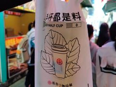 -书亦烧仙草(新都会店)