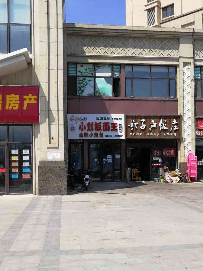 小刘板面王(维多利亚湾店)-"小刘板面,位于维多利亚湾南区商业街上,靠