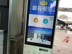 -雅安楠水阁温泉酒店