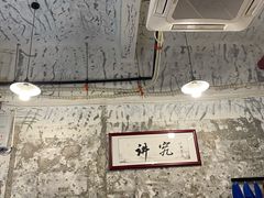 大堂-国强牛肉(洋河总店)