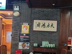 -金家老三饭庄(常营店)