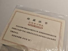 -阿五黄河大鲤鱼(英协路店)