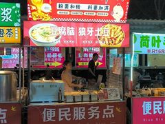 -财大小吃街·小吃侠
