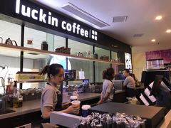 -瑞幸咖啡(第一城店)