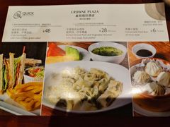 -无锡城中皇冠假日酒店·芳园中餐厅