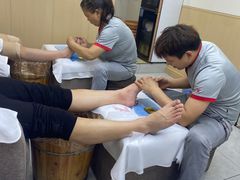 -郑远元·修脚·足道(华茂苑店)