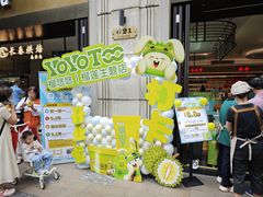 -上海市长春食品商店(淮海中路店)