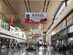 -敦煌莫高国际机场