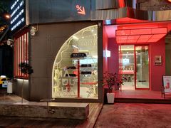 -喧闹·东方大气茶(鹅岭二厂店)