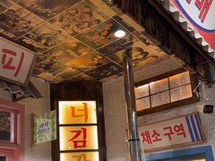 -姜胖胖无限自助烤肉(凯德天府店)