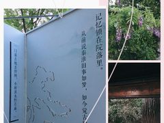 -国家植物园