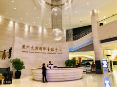 -苏州太湖国际会议中心