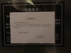 -碧桂园空港凤凰酒店(广州新白云机场店)