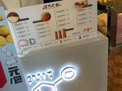 -君之狮子山·轻糖烘焙(开元Mini店)