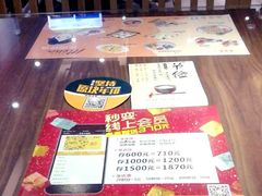 -豪享来中西餐厅(隆昌店)