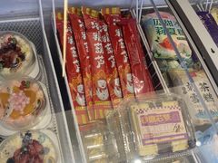 -老鼎丰(靖宇街总店)