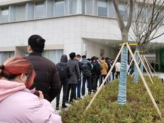 -苏州独墅湖科教创新区医院