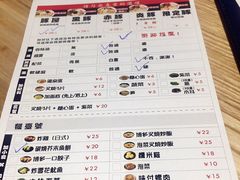 菜单-博多豚屋拉面