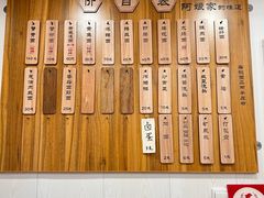 -阿娘面馆