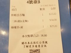 -彪记(凼仔店)