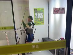 -無弓射箭俱乐部(领展中心城店)