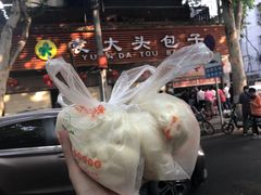 -袁大头包子(光华路店)