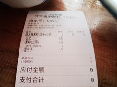 -节节香.成都非遗肥肠粉(总店)