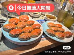 -山海•蒸汽活海鲜自助(皇庭广场店)