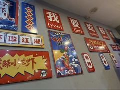 -老鄞江清水龙虾•赵赵家(江北店)